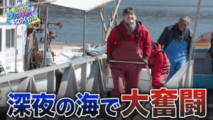 Episode 4