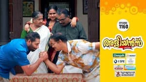 Onam Celebrations