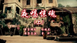 Episode 63
