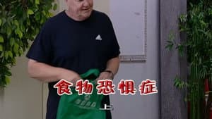 Episode 2036
