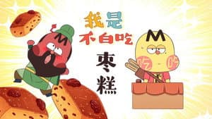Episode 463