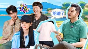 Episode 17