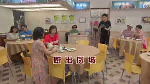 Episode 4521