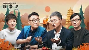 照护
