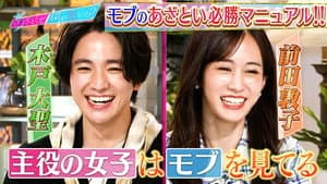 Episode 243