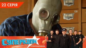 Episode 22
