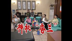 Episode 115