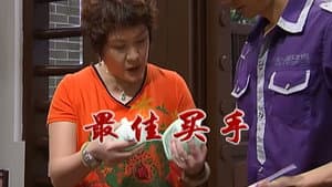 Episode 2218