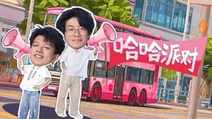 Episode 12