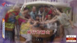 Episode 4243