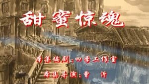 Episode 52
