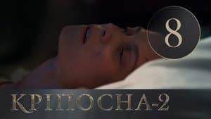 Episode 8