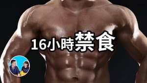 Episode 249