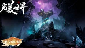 Episode 266