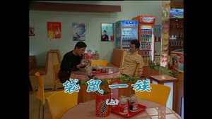 Episode 771