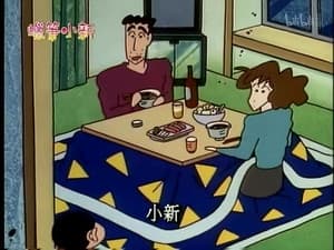 Episode 229