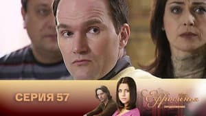 Episode 57