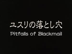 Pitfalls of Blackmail