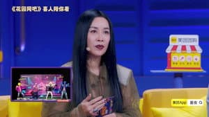 S2 Reaction EP11
