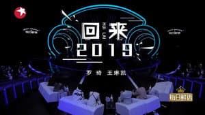 Episode 9