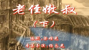 Episode 70