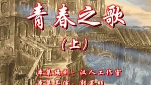 Episode 51