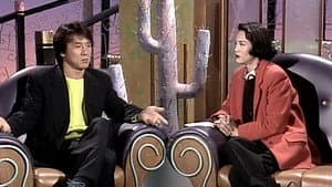 Episode 13