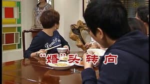 Episode 2452
