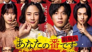 Episode 23