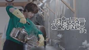 EP.2