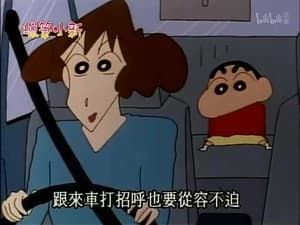 Episode 402