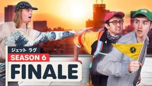 Finale