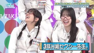 Episode 32