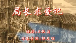 Episode 77