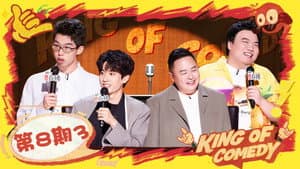 Episode 8 (Part 3)