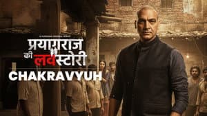 Chakravyuh