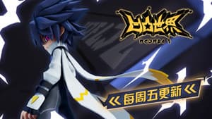 Episode 5