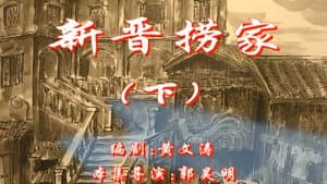 Episode 40