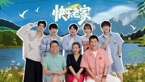 Extra Version EP1
