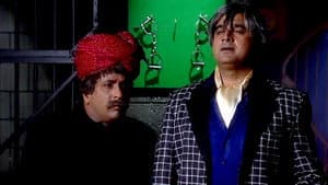Rai Sahab has Fallen In The Trap