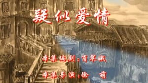 Episode 117