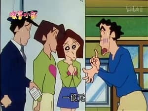 Episode 599