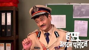 The Secret of Pitaji’s Death
