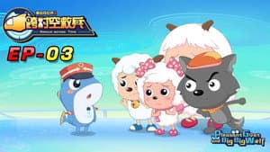 Episode 3