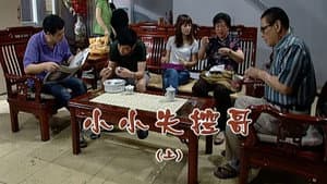 Episode 1964