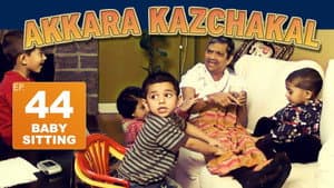 Baby Sitting
