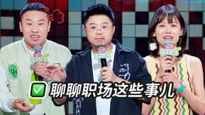 Episode 29
