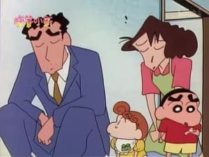Episode 545