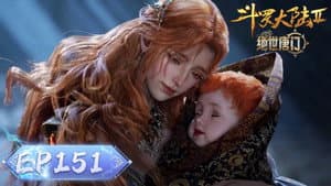 Episode 151