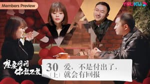 Episode 44